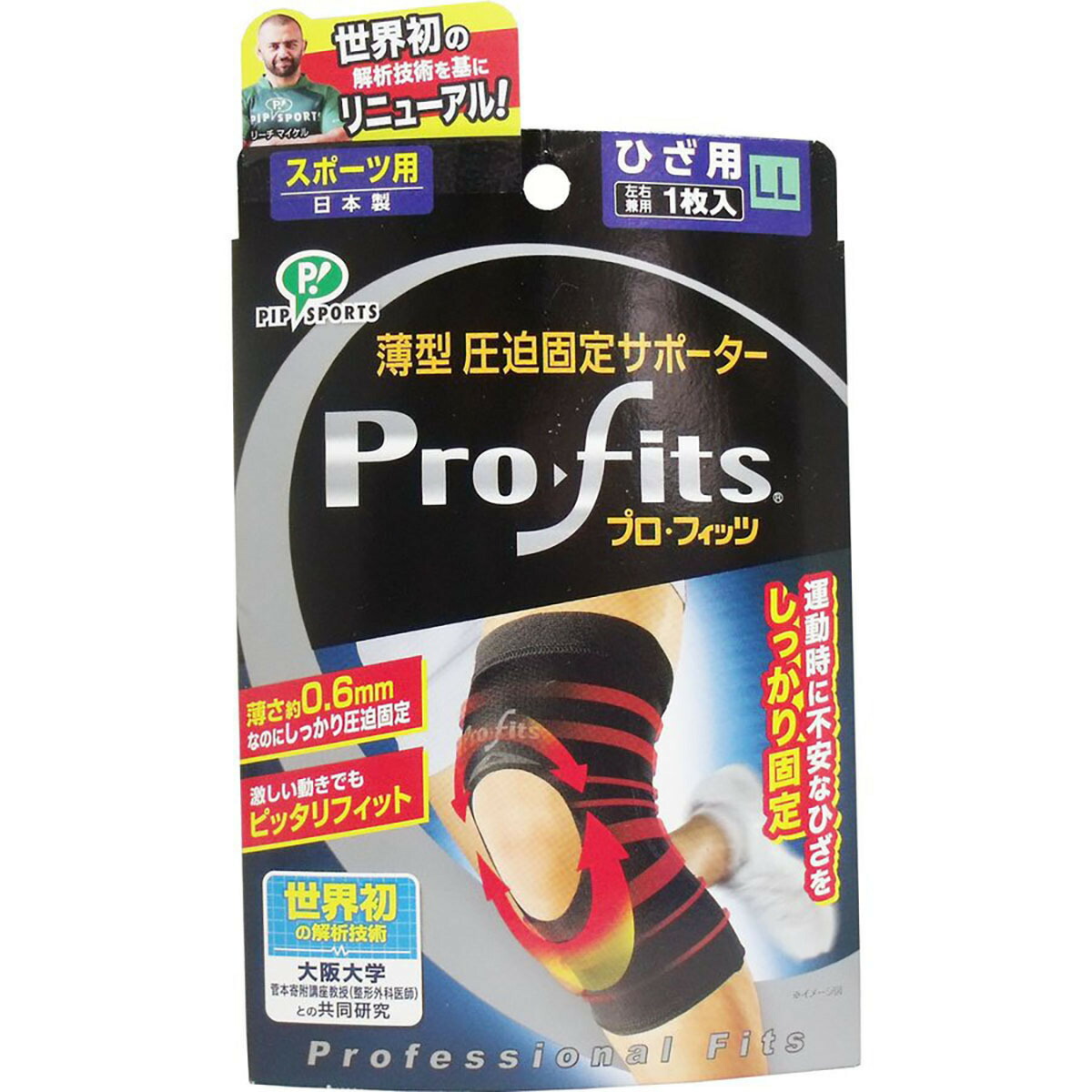 【 まとめ買い20個仕掛ける 】 「 労働者階級･フィッツ 薄型押し付けるくっ付ける支持者 ひざ用 LL大きさ 1枚入 」 【 貨物輸送無料 】 【 度合い1位 】【  月間MVP \u0026 月間素晴らしい販売店 ダブル贏ち得る店 】