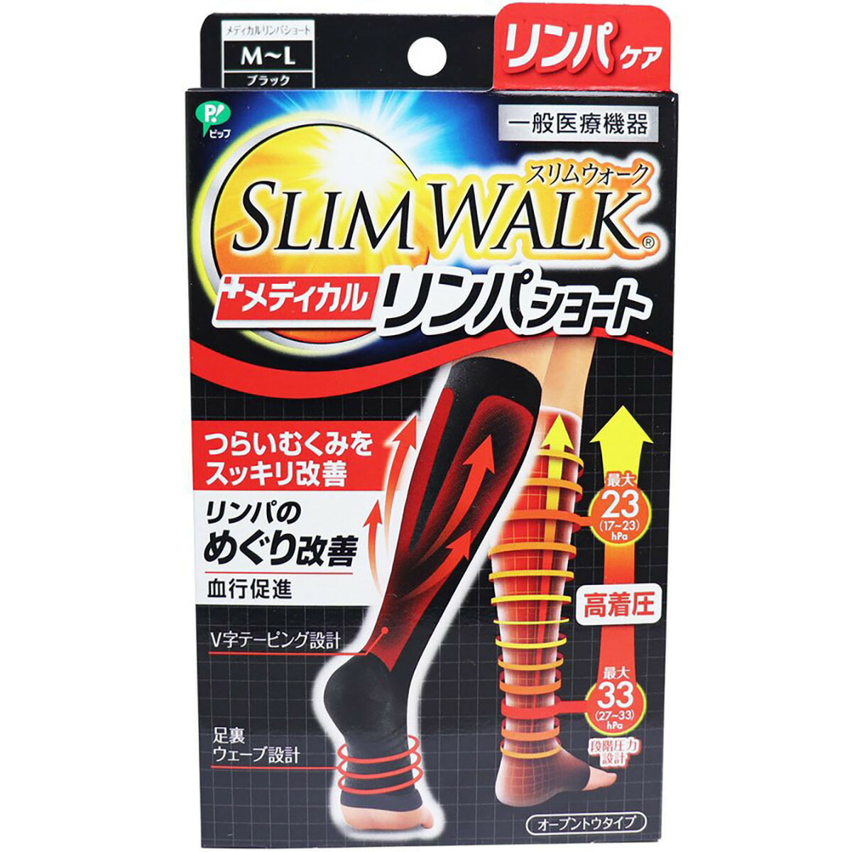 【 まとめ買い10個仕掛ける 】 「か細いウォーク メディカルリンパショート オープントウタイプ おうち用 黒いこと M-L大きさ 」 【 貨物輸送無料 】 【 度合い1位 】 【  月間MVP \u0026 月間素晴らしい販売店 ダブル贏ち得る店 】