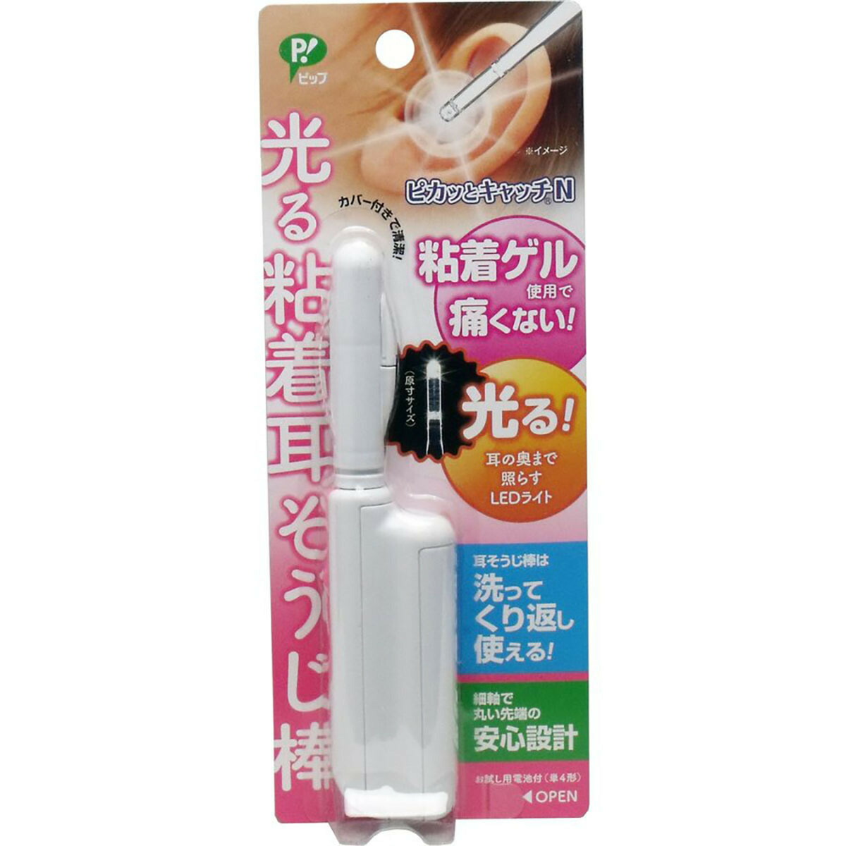 【 まとめ買い12個仕掛ける 】 「 光るねばり着く耳其れは其れはじ棒 ピカッとかぎ分けるN 1本入 」 【 貨物輸送無料 】 【 度合い1位 】【  月間MVP \u0026 月間目覚ましい販売店 ダブル勝ちえる店 】