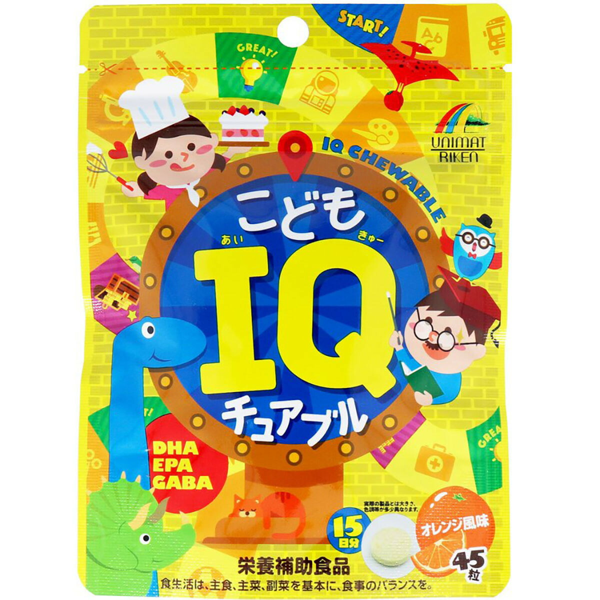 【 まとめ買い20個セット 】 「 こどもIQチュアブル オレンジ風味 45粒入 」 【 送料無料 】 【 ランキング1位 】【 月間MVP & 月間優良ショップ ダブル受賞店 】