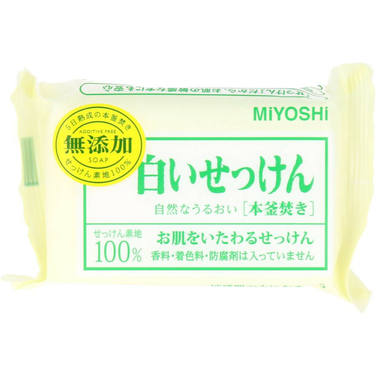 【 まとめ買い15個セット 】 「 無添加 白いせっけん 1P 」 【 送料無料 】 【 月間MVP & 月間優良ショップ ダブル受賞店 】