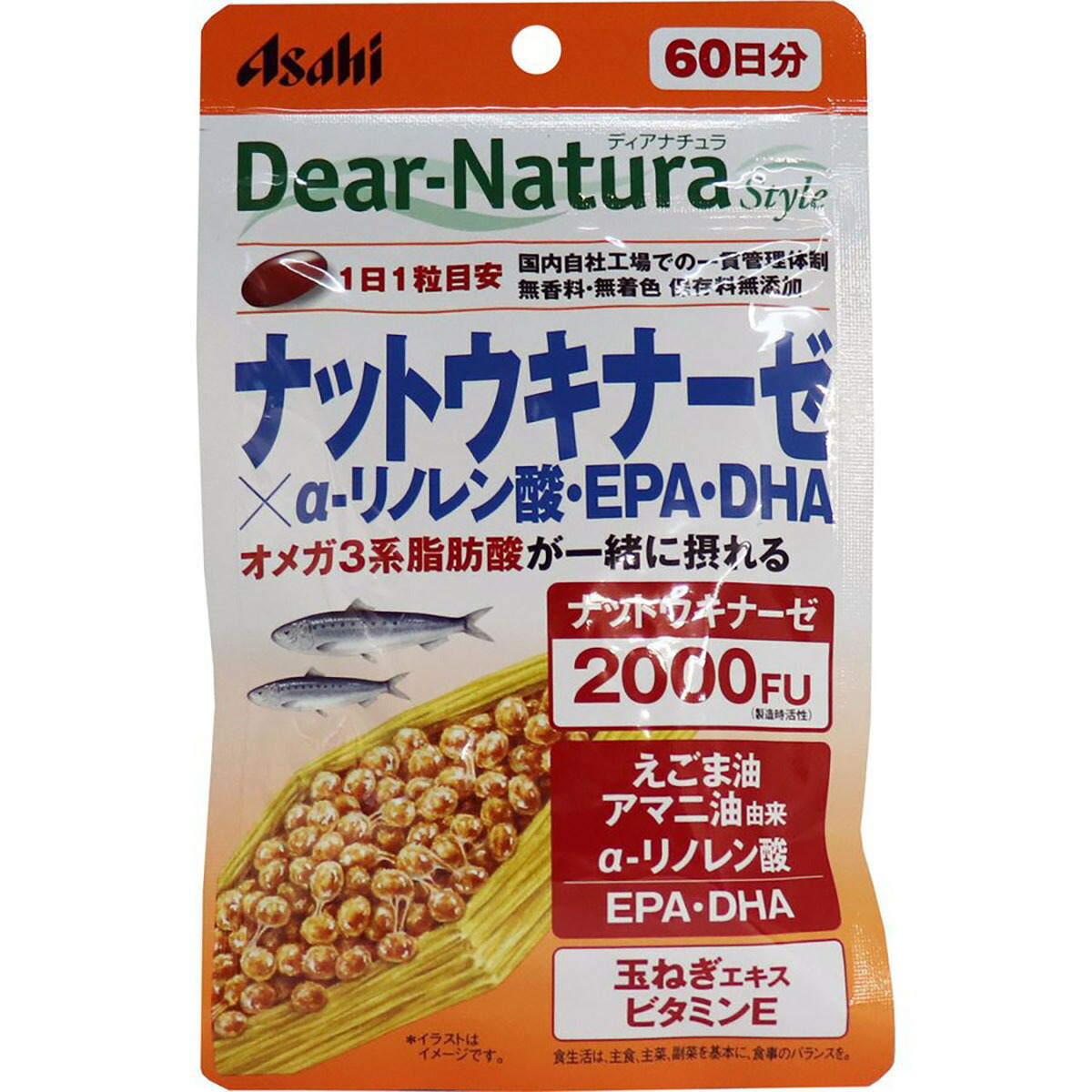 【 まとめ買い3個仕掛ける 】 「 ディアナチュラスタイル ナットウキナーゼ×αリノレン酸･EPA･DHA 60日分 60粒入 」 【 貨物輸送無料 】 【  月間MVP \u0026 月間素晴らしい販売店 ダブル贏ち得る店 】