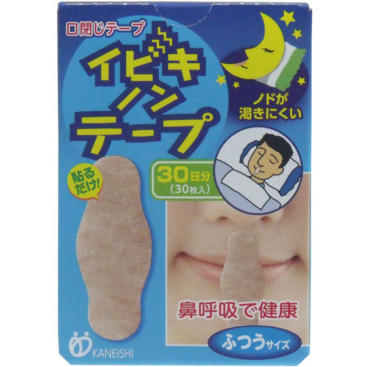 【 まとめ買い20個仕掛ける 】 「 イビキノンテープ 口閉じ磁気テープ ふつう大きさ 30枚入 」 【 貨物輸送無料 】 【  月間MVP \u0026 月間素晴らしい販売店 ダブル贏ち得る店 】