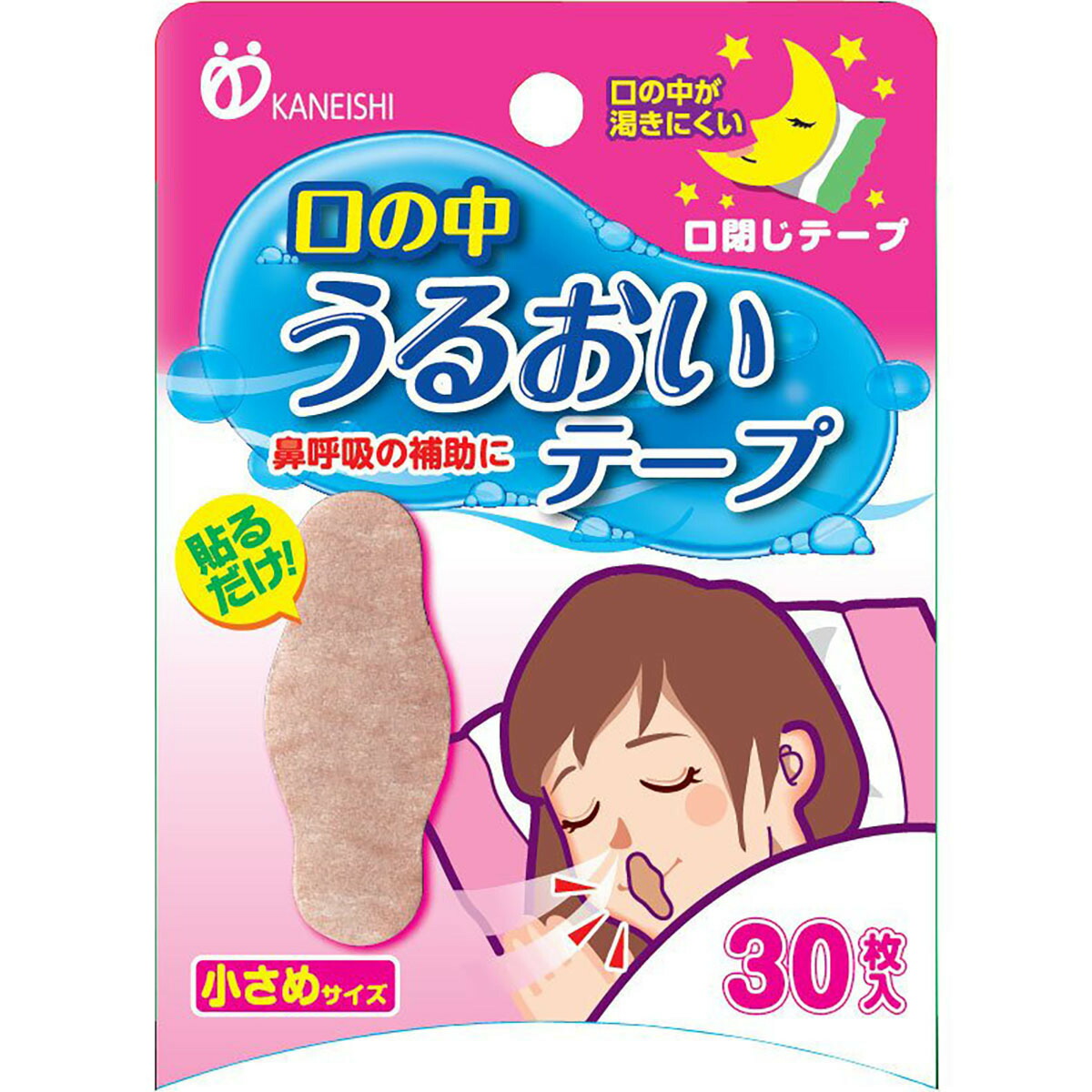 【 まとめ買い20個仕掛ける 】 「 口の中うるおい磁気テープ 小さめ大きさ 30枚入 」 【 貨物輸送無料 】 【  月間MVP \u0026 月間素晴らしい販売店 ダブル贏ち得る店 】