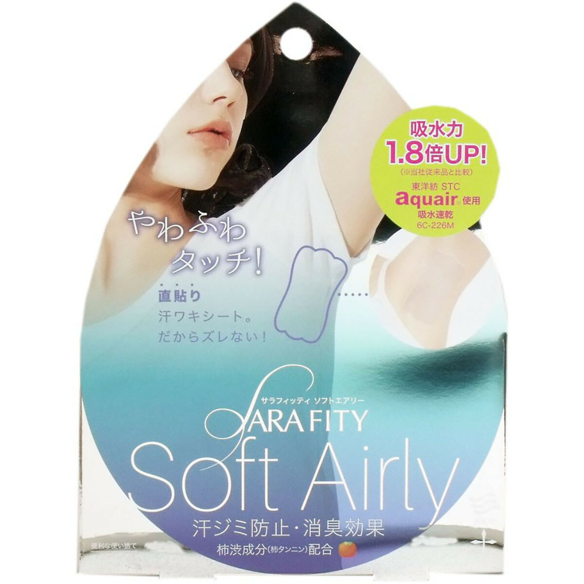 【 まとめ買い20個書き割り 】 「 サラフィッティ ソフトエアリー 直貼り汗ワキシート 10枚入 」 【 貨物輸送無料 】 【  月間MVP \u0026 月間素晴らしい販売店 ダブル勝ちえる店 】