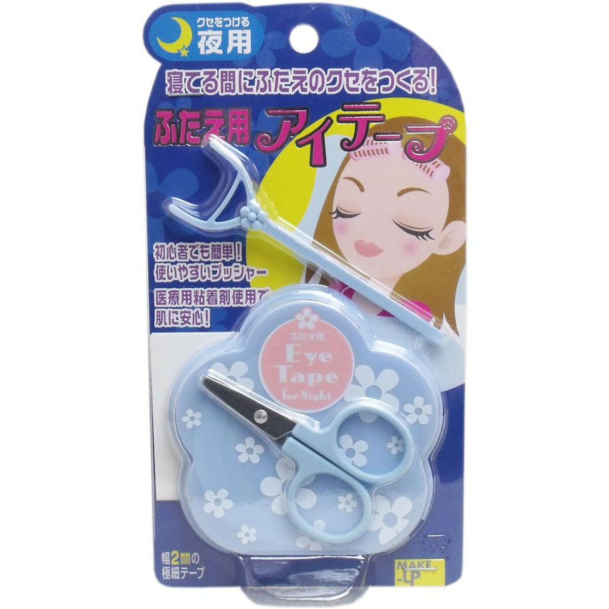 【 まとめ買い17個書き割り 】 「上蓋え用 アイテープ 夜用 」 【 貨物輸送無料 】 【 度合い1位 】 【  月間MVP \u0026 月間目覚ましい販売店 ダブル勝ち取る店 】