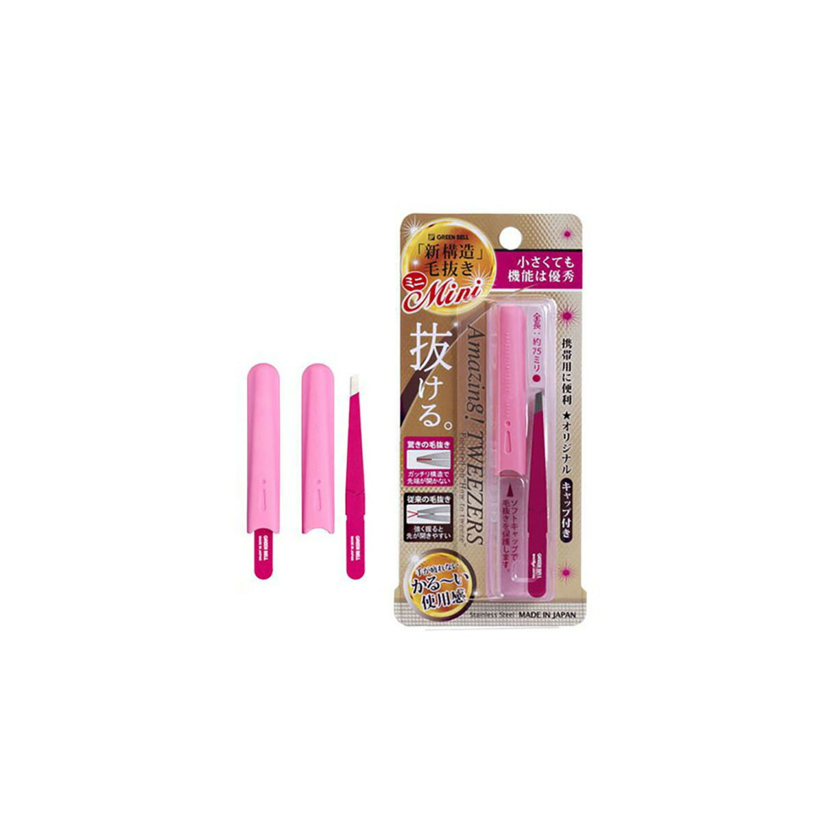 【 まとめ買い17個セット 】 「驚きの毛抜き ミニ 先斜めタイプ キャップ付 GT-227 」 【 送料無料 】 【 ランキング1位 】 【 月間MVP & 月間優良ショップ ダブル受賞店 】｜日用品・釣具・文具のすぐる屋本舗