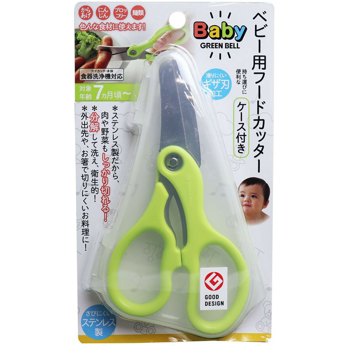 【 まとめ買い15個書き割り 】 「もの言う花用ボンネット切り手 容れもの付き添い人 BA-003 」 【 貨物輸送無料 】 【 度合い1位 】 【  月間MVP \u0026 月間目覚ましい販売店 ダブル勝ち取る店 】