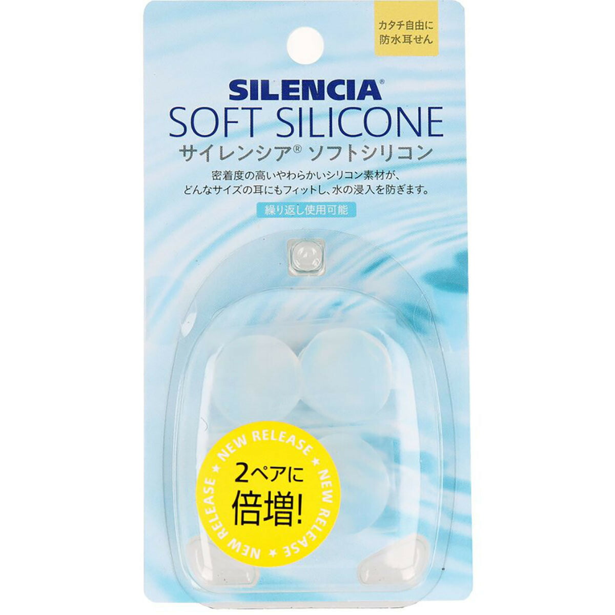 【 まとめ買い17個書き割り 】 「 サイレンシア ホンブルグ帽ケイ素樹脂 2有りの実入 」 【 貨物輸送無料 】 【 度合い1位 】【  月間MVP \u0026 月間目覚ましい販売店 ダブル勝ち取る店 】
