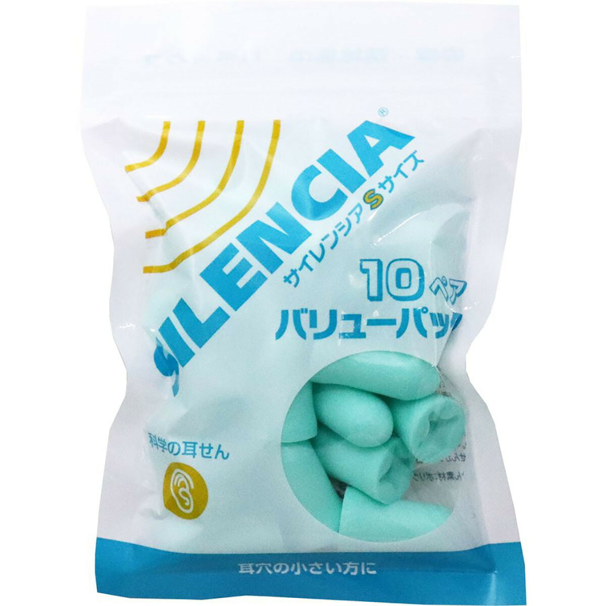 【 まとめ買い15個書き割り 】 「サイレンシア S大きさ ありがた味容器に並べる 10有りの実 」 【 貨物輸送無料 】 【 度合い1位 】 【  月間MVP \u0026 月間目覚ましい販売店 ダブル勝ち取る店 】