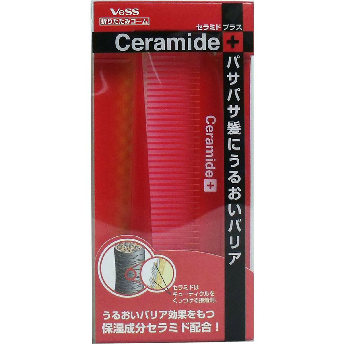 【 まとめ買い20個書き割り 】 「ベス セラミドプラス 折りたたみコーム CRM-450 」 【 貨物輸送無料 】 【 度合い1位 】 【  月間MVP \u0026 月間目覚ましい販売店 ダブル勝ち取る店 】