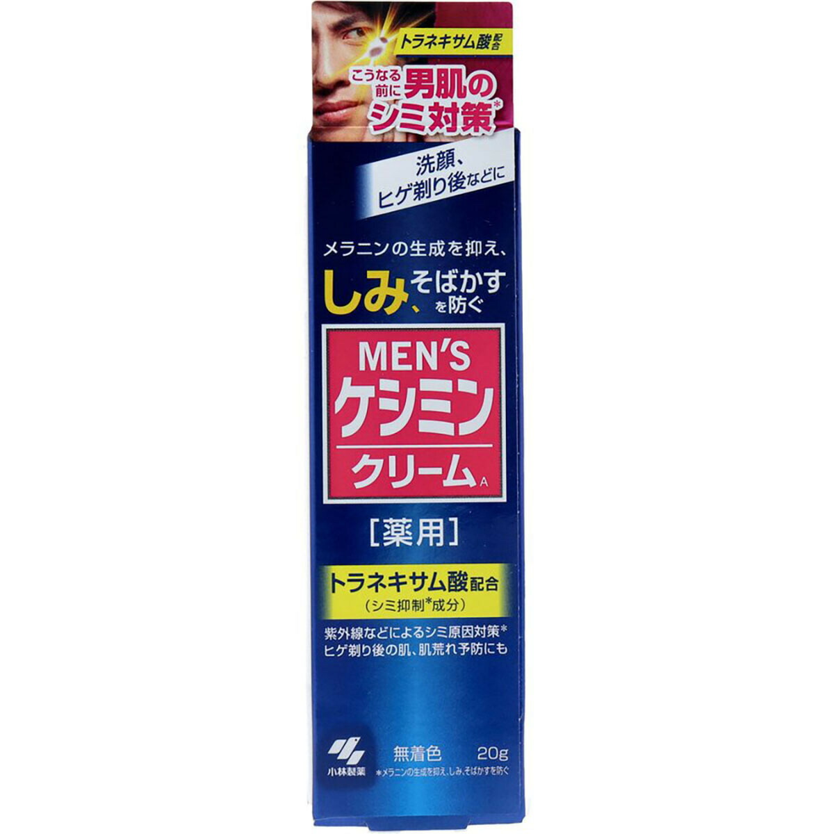 【 まとめ買い7個仕掛ける 】 「 メンズケシミンクリーム 薬用 20g 」 【 貨物輸送無料 】 【  月間MVP \u0026 月間目覚ましい販売店 ダブル勝ちえる店 】