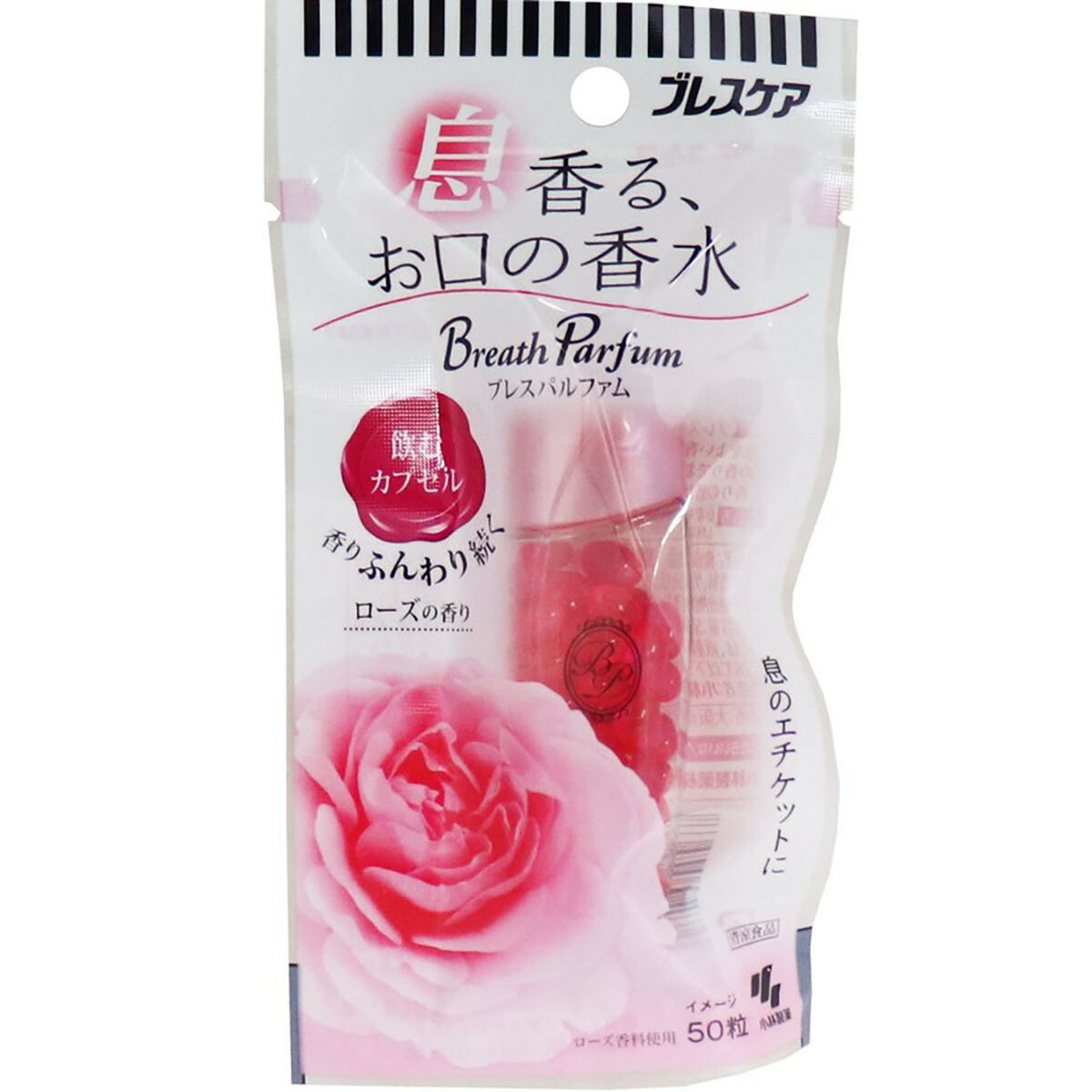 【 まとめ買い20個セット 】 「 ブレスケア 息香る､お口の香水 ブレスパルファム 飲むカプセル ローズの香り 50粒入 」 【 送料無料 】 【 月間MVP & 月間優良ショップ ダブル受賞店 】 9,416円