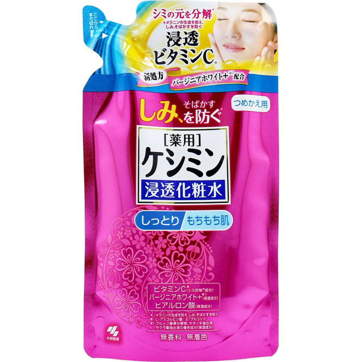 【 まとめ買い7個セット 】 「 薬用ケシミン 浸透化粧水 しっとりもちもち肌 詰替用 140mL 」 【 送料無料 】 【 月間MVP & 月間優良ショップ ダブル受賞店 】