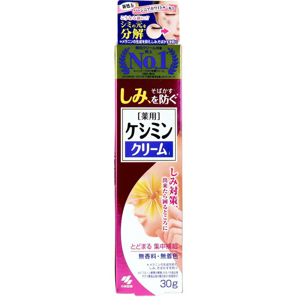 【 まとめ買い20個書き割り 】 「 小林製薬 薬用ケシミンクリーム 30g入 」 【 貨物輸送無料 】 【  月間MVP \u0026 月間目覚ましい販売店 ダブル勝ち取る店 】