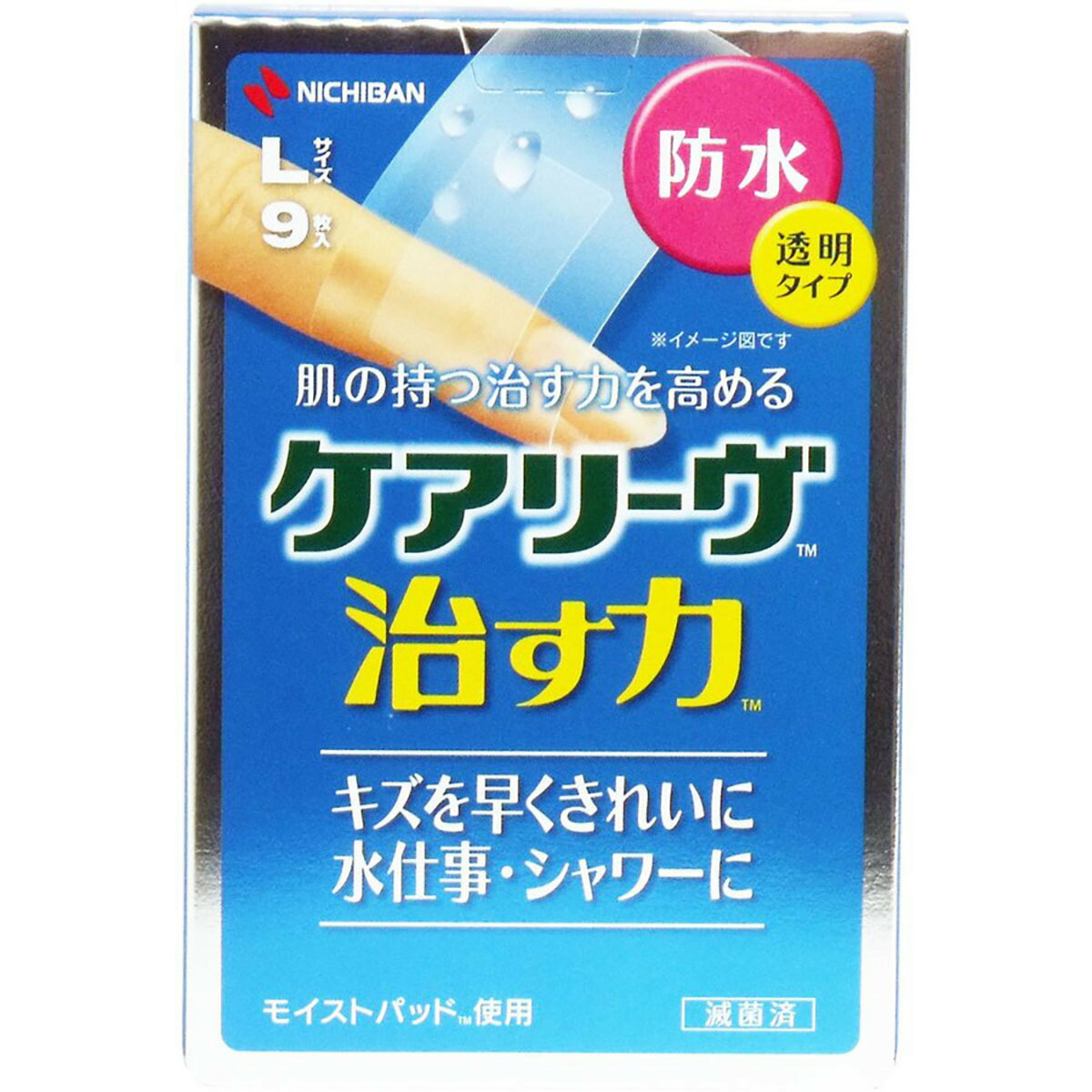 【 まとめ買い10個セット 】 「 ケアリーヴ治す力 防水透明タイプ Lサイズ 9枚入 」 【 送料無料 】 【 月間MVP & 月間優良ショップ ダブル受賞店 】