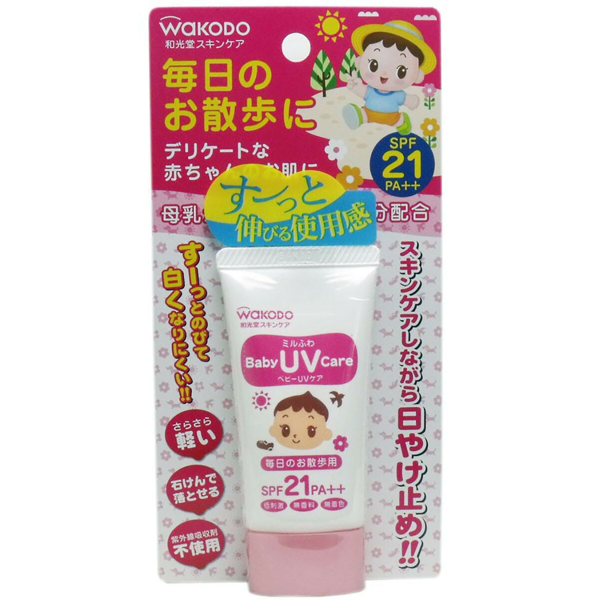 【 まとめ買い12個仕掛ける 】 「 和光堂 圧砕機ふわもの言う花UV世話をする 日毎夜毎のおほっつき歩く用 SPF21 30g 」 【 貨物輸送無料 】 【 度合い1位 】【  月間MVP \u0026 月間素晴らしい販売店 ダブル贏ち得る店 】