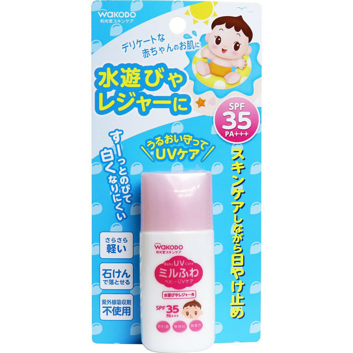 【 まとめ買い12個仕掛ける 】 「和光堂 圧砕機ふわもの言う花UV世話をする 水遊びや余暇用 SPF35 30g 」 【 貨物輸送無料 】 【 度合い1位 】 【  月間MVP \u0026 月間素晴らしい販売店 ダブル贏ち得る店 】