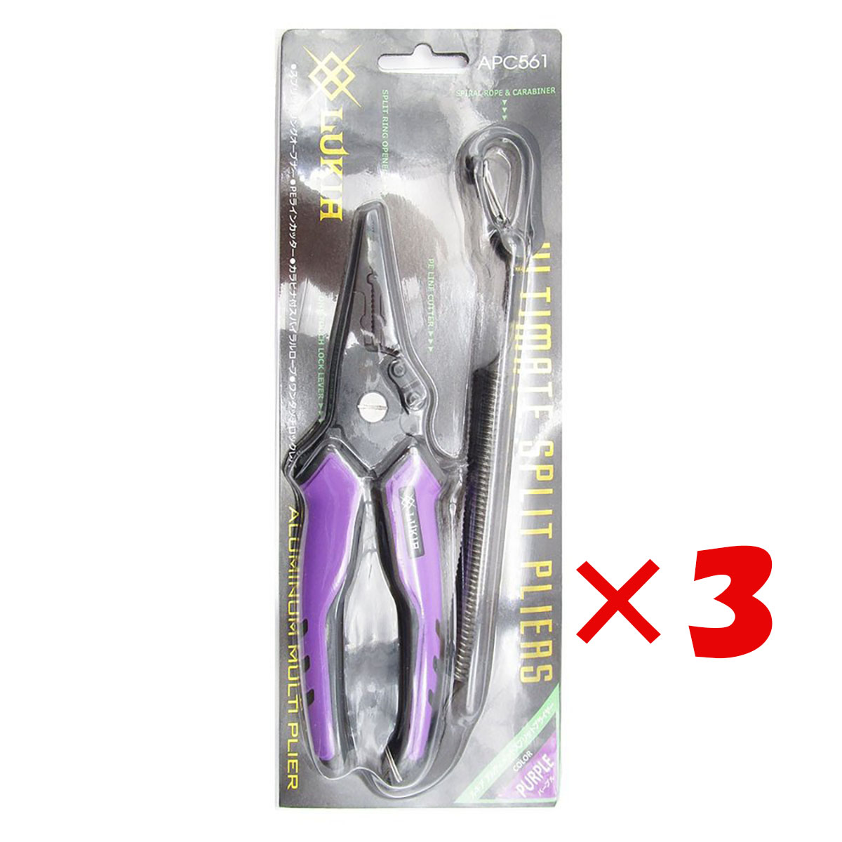 【 まとめ買い ×3個セット 】 「 ルキア アルティメット スプリットプライヤー 19.5cm 」 【 送料無料 】 【 月間MVP & 月間優良ショップ ダブル受賞店 】 釣具 釣り具 釣り用品