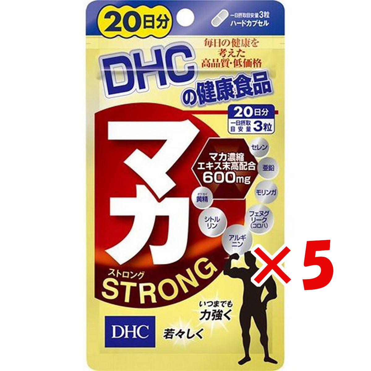 【 まとめ買い ×5個書き割り 】 「 DHC マカ 同盟罷工ロング 20日分 60粒入 」 【 貨物輸送無料 】 【  月間MVP \u0026 月間目覚ましい販売店 ダブル勝ち取る店 】