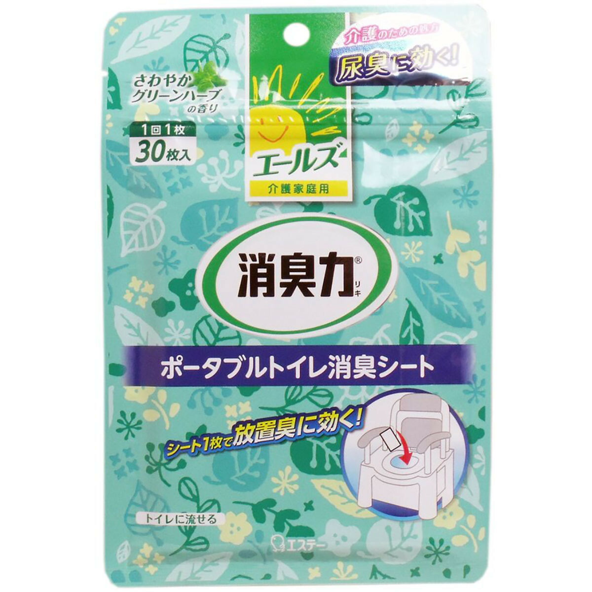 楽天市場】送料無料 1滴消臭元 ウォータリーグリーンの香り 20mL あわせ買い商品800円以上 : すぐる屋本舗 楽天市場店