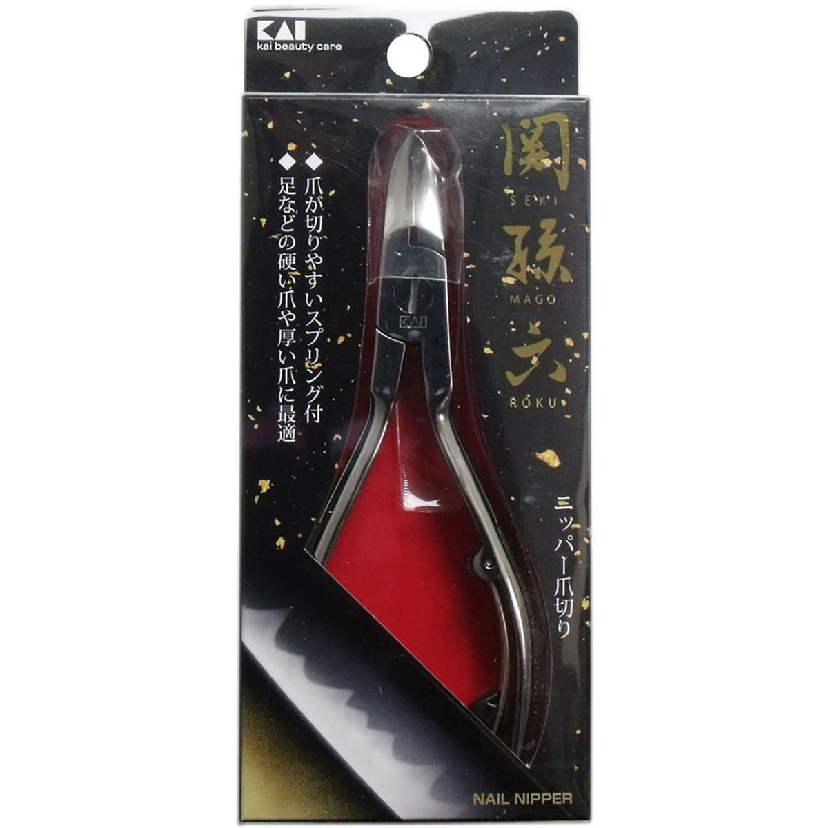 【 まとめ買い20個セット 】 「 関孫六 ニッパー爪切り HC-3504 」 【 送料無料 】 【 ランキング1位 】【 月間MVP & 月間優良ショップ ダブル受賞店 】|日用品・釣具・文具のすぐる屋本舗