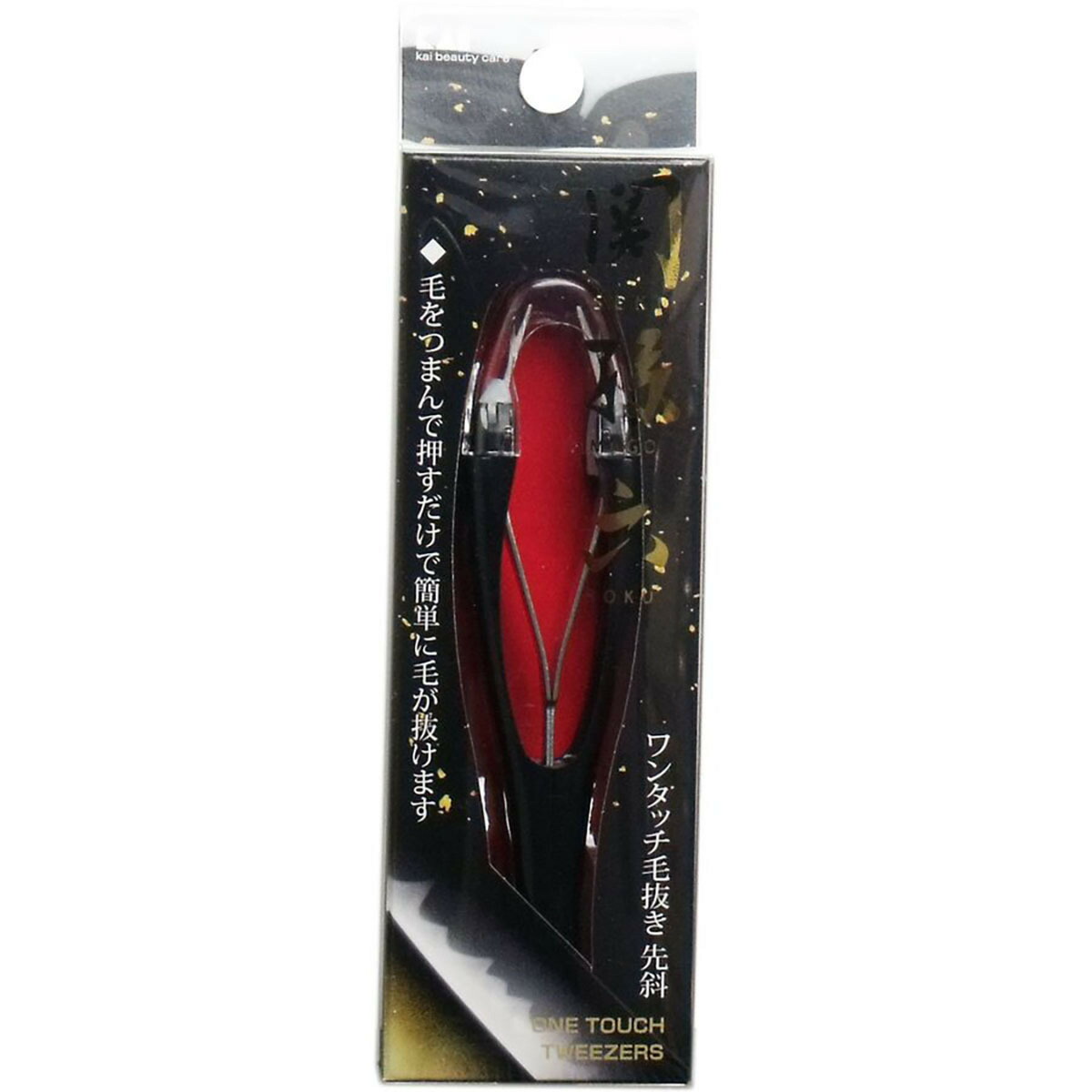【 まとめ買い17個セット 】 「関孫六 ワンタッチ毛抜き (先斜) HC-3509 」 【 送料無料 】 【 ランキング1位 】 【 月間MVP & 月間優良ショップ ダブル受賞店 】|日用品・釣具・文具のすぐる屋本舗