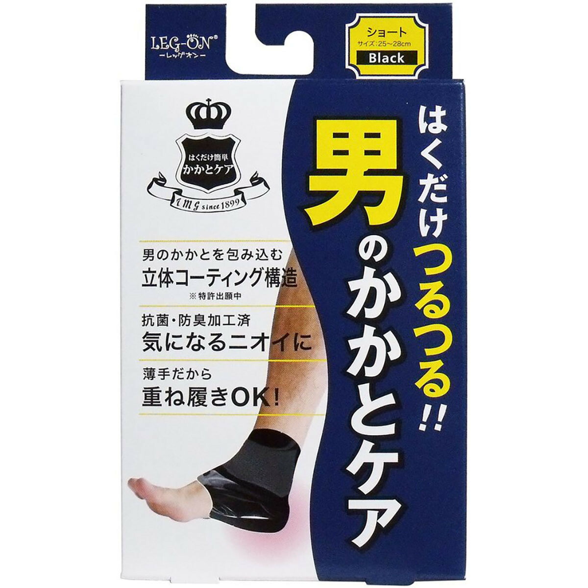 【 まとめ買い20個セット 】 「レッグオン メンズかかとケア 1足分 」 【 送料無料 】 【 ランキング1位 】 【 月間MVP & 月間優良ショップ ダブル受賞店 】