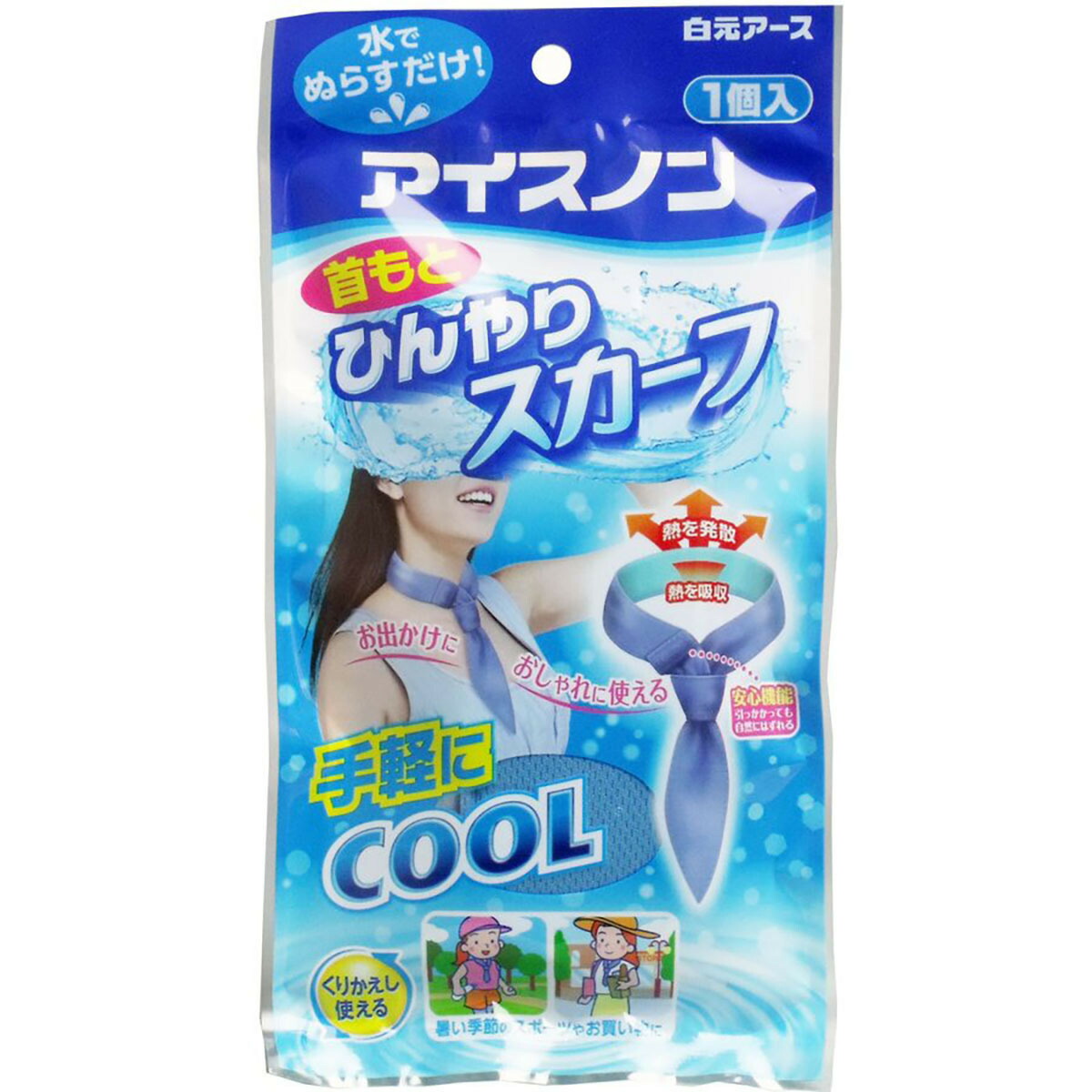 【 まとめ買い17個仕掛ける 】 「 アイスノン 首出どころひんやりえり巻き 1個入 」 【 貨物輸送無料 】 【  月間MVP \u0026 月間目覚ましい販売店 ダブル勝ちえる店 】