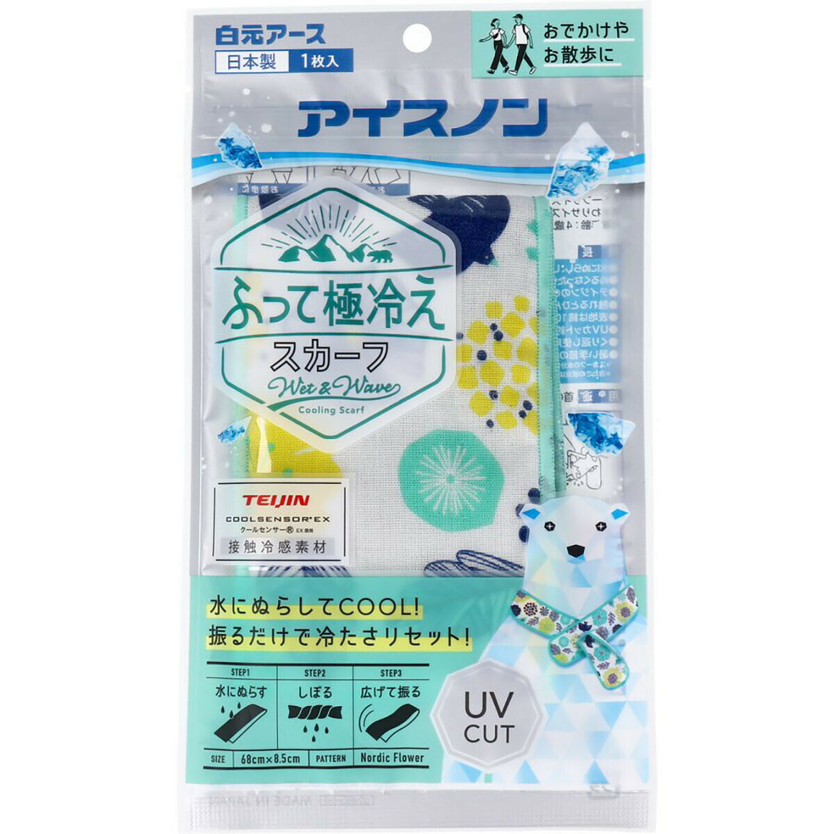 【 まとめ買い10個仕掛ける 】 「 アイスノン ふって極冷え えり巻き ノース御花 1枚入 」 【 貨物輸送無料 】 【  月間MVP \u0026 月間目覚ましい販売店 ダブル勝ちえる店 】