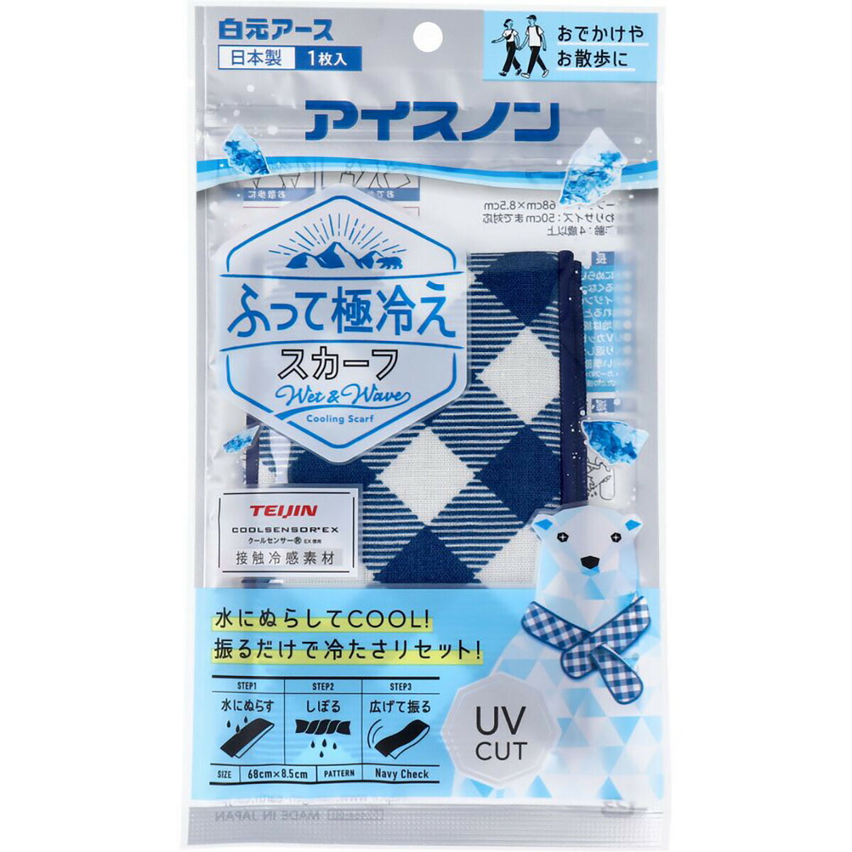 【 まとめ買い20個仕掛ける 】 「 アイスノン ふって極冷え えり巻き ネイビーチェック 1枚入 」 【 貨物輸送無料 】 【  月間MVP \u0026 月間目覚ましい販売店 ダブル勝ちえる店 】