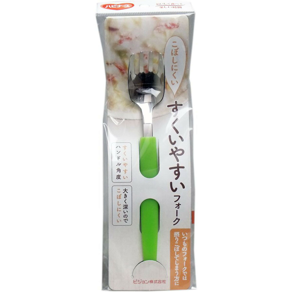 【 まとめ買い12個セット 】 「 ハビナース すくいやすいフォーク 1個入 」 【 送料無料 】 【 月間MVP & 月間優良ショップ ダブル受賞店 】