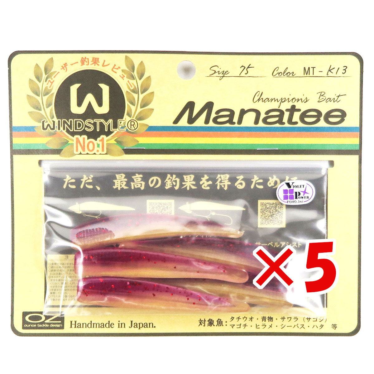 【 まとめ買い ×5個書き割り 】 「 蠕虫 オンスタックルデザイン マナティー 75大きさ MT-K13 ケイムラ･パープルバック / 赤いことラメ 」 【 貨物輸送無料 】 【  月間MVP \u0026 月間目覚ましい販売店 ダブル勝ち得る店 】 釣具 釣り銭具 釣り銭機材