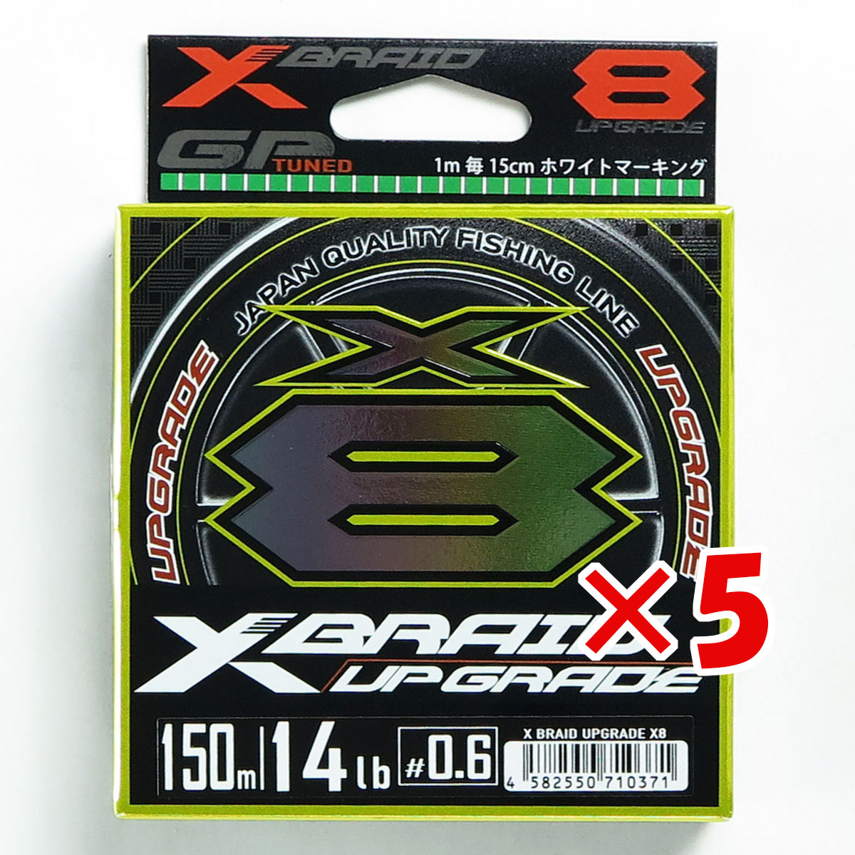 高品質新品 YGK よつあみ エックスブレイド アップグレード X8 モノグリーン 300m 1.5号 30LB XBRAID 