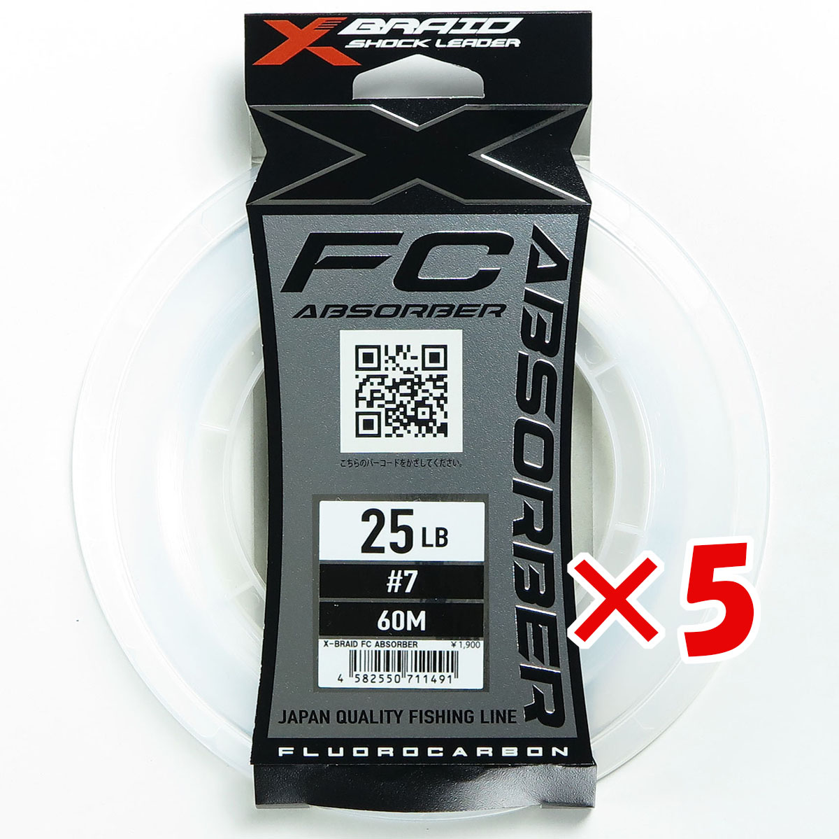 【 まとめ買い &times;5個セット 】 「 ヨツアミ エックスブレイド X-Braid FC アブソーバー 60m 7号 25LB 」 【 送料無料 】 【 月間MVP & 月間優良ショップ ダブル受賞店 】 釣具 釣り具 釣り用品｜日用品・釣具・文具のすぐる屋本舗