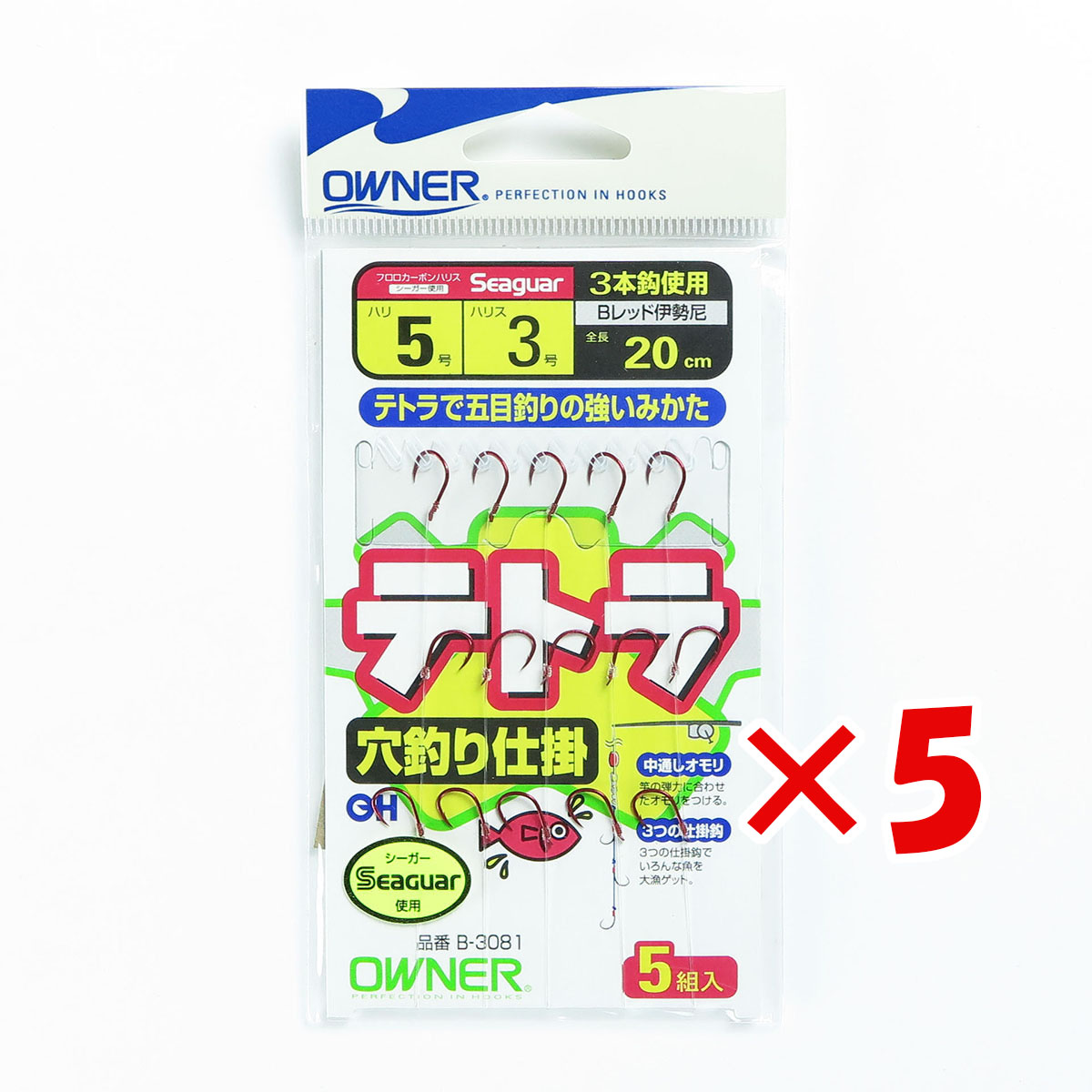 イセエビ替針 （針）8号‐（ハリス）6号 お徳用10組入 10枚セット Amazon | 日本漁網研究所(Nihongyomoukenkyuujo) イセエビ替針 P