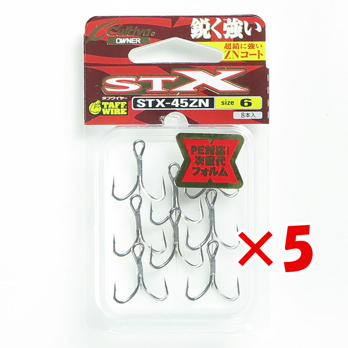 【 まとめ買い ×5個セット 】 「 OWNER オーナー スティンガートリプルエクストラ 6号 STX-45ZN 」 【 月間MVP & 月間優良ショップ ダブル受賞店 】 釣具 釣り具 釣り用品