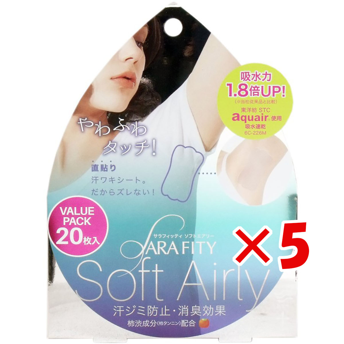 【 まとめ買い ×5個仕掛ける 】 「 サラフィッティ ソフトエアリー 直貼り汗ワキシート 20枚入 」 【  月間MVP \u0026 月間素晴らしい販売店 ダブル勝ち取る店 】 美容・コスメ・香水-デオドラント・制汗剤-ボディケア