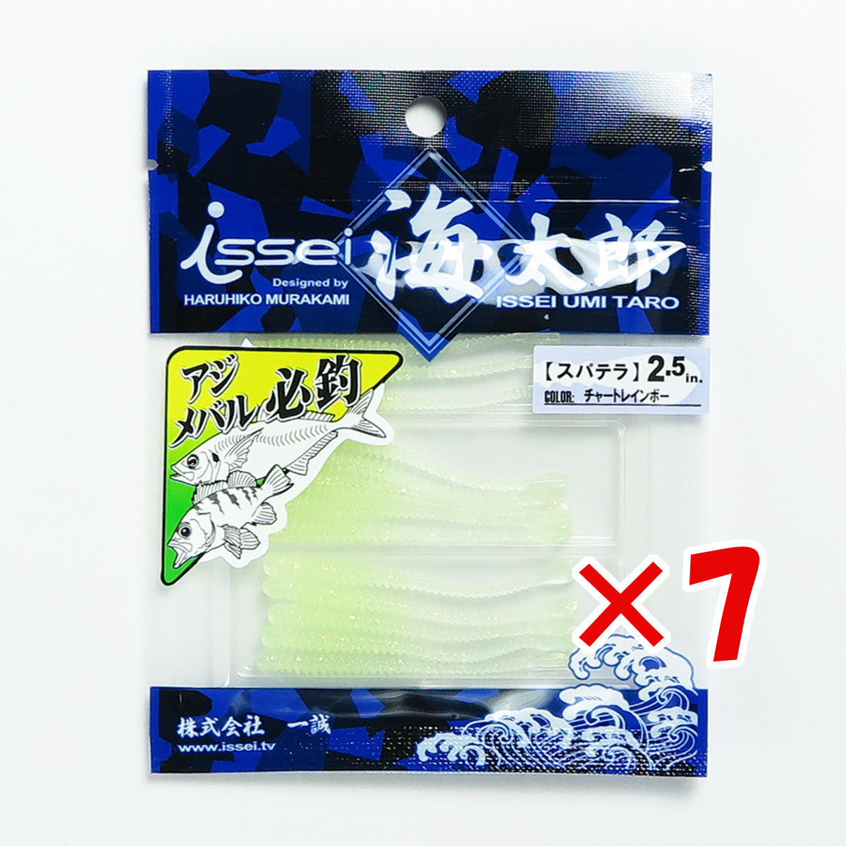 【 まとめ買い ×7個セット 】 「 一誠 海太郎 Issei Umitaro ワーム スパテラ 2.5インチ チャートレインボー 」 【 送料無料 】 【 月間MVP & 月間優良ショップ ダブル受賞店 】 釣具 釣り具 釣り用品