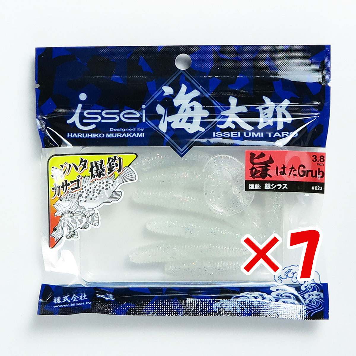 【 まとめ買い ×7個セット 】 「 一誠 海太郎 Issei Umitaro ワーム ウマハタグラブ 3.8インチ 銀シラス #023 」 【 送料無料 】 【 月間MVP & 月間優良ショップ ダブル受賞店 】 釣具 釣り具 釣り用品