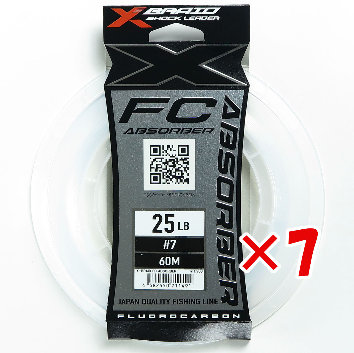 【 まとめ買い &times;7個セット 】 「 ヨツアミ エックスブレイド X-Braid FC アブソーバー 60m 7号 25LB 」 【 送料無料 】 【 月間MVP & 月間優良ショップ ダブル受賞店 】 釣具 釣り具 釣り用品｜日用品・釣具・文具のすぐる屋本舗