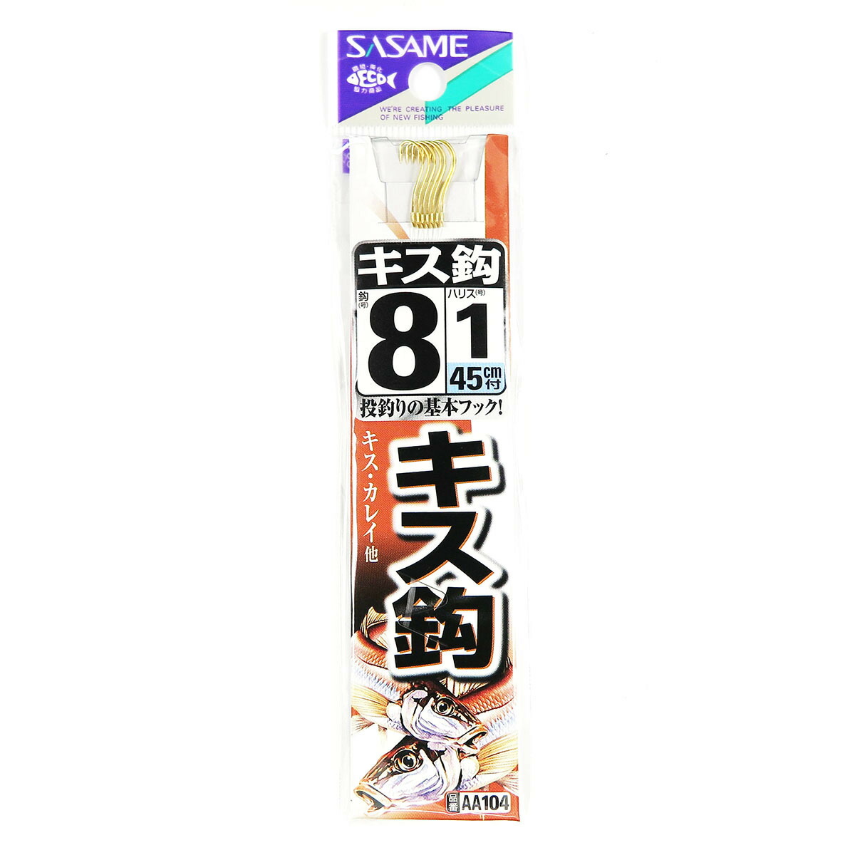 楽天市場】送料無料 釣り 針 SASAME ささめ針 キス針 金 糸付 針:7 ハリス:1 あわせ買い商品800円以上 : すぐる屋本舗 楽天市場店