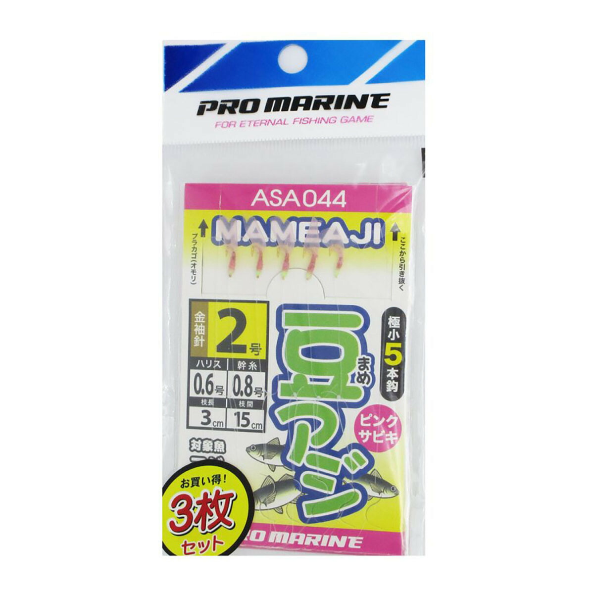 【 まとめ買い20個セット 】 「 プロマリン PRO MARINE 豆アジ ピンクサビキ 2号 ASA044 3枚セット 」 【 送料無料 】 【 ランキング1位 】 【 月間MVP & 月間優良ショップ ダブル受賞店 】 釣具 釣り具 仕掛 仕掛け サビキ釣り 釣り用品｜日用品・釣具・文具のすぐる屋本舗 9,431円
