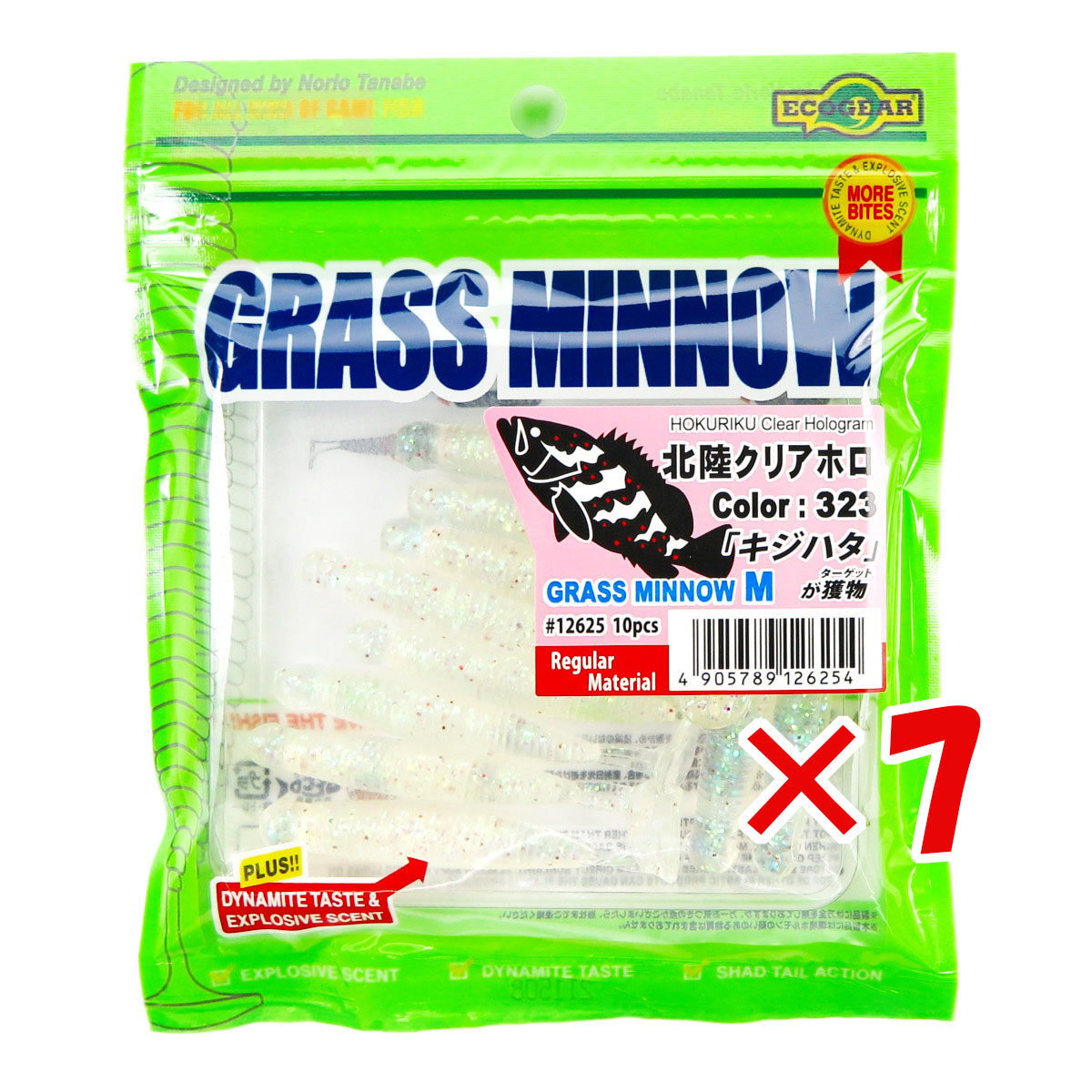 【 まとめ買い ×7個セット 】 「 ワーム エコギア Ecogear グラスミノーM 2-1/2インチ 北陸クリアホロ 」 【 送料無料 】 【 月間MVP & 月間優良ショップ ダブル受賞店 】 釣具 釣り具 釣り用品