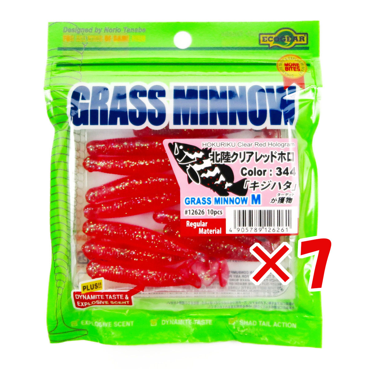 【 まとめ買い ×7個セット 】 「 ワーム エコギア Ecogear グラスミノーM 2-1/2インチ 北陸クリアレッドホロ 」 【 送料無料 】 【 月間MVP & 月間優良ショップ ダブル受賞店 】 釣具 釣り具 釣り用品