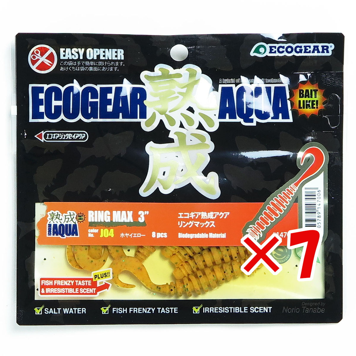 【 まとめ買い ×7個セット 】 「 エコギア Ecogear ワーム 熟成アクア リングマックス 3インチ J04 ホヤイエロー 」 【 送料無料 】 【 月間MVP & 月間優良ショップ ダブル受賞店 】 釣具 釣り具 釣り用品