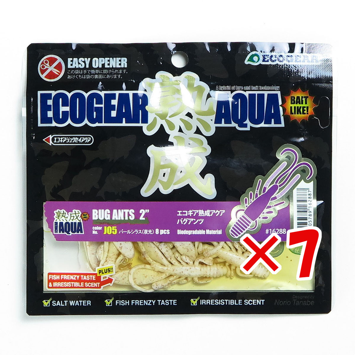 【 まとめ買い ×7個セット 】 「 エコギア Ecogear ワーム 熟成アクア バグアンツ 2インチ J05 パールシラス 夜光 」 【 送料無料 】 【 月間MVP & 月間優良ショップ ダブル受賞店 】 釣具 釣り具 釣り用品