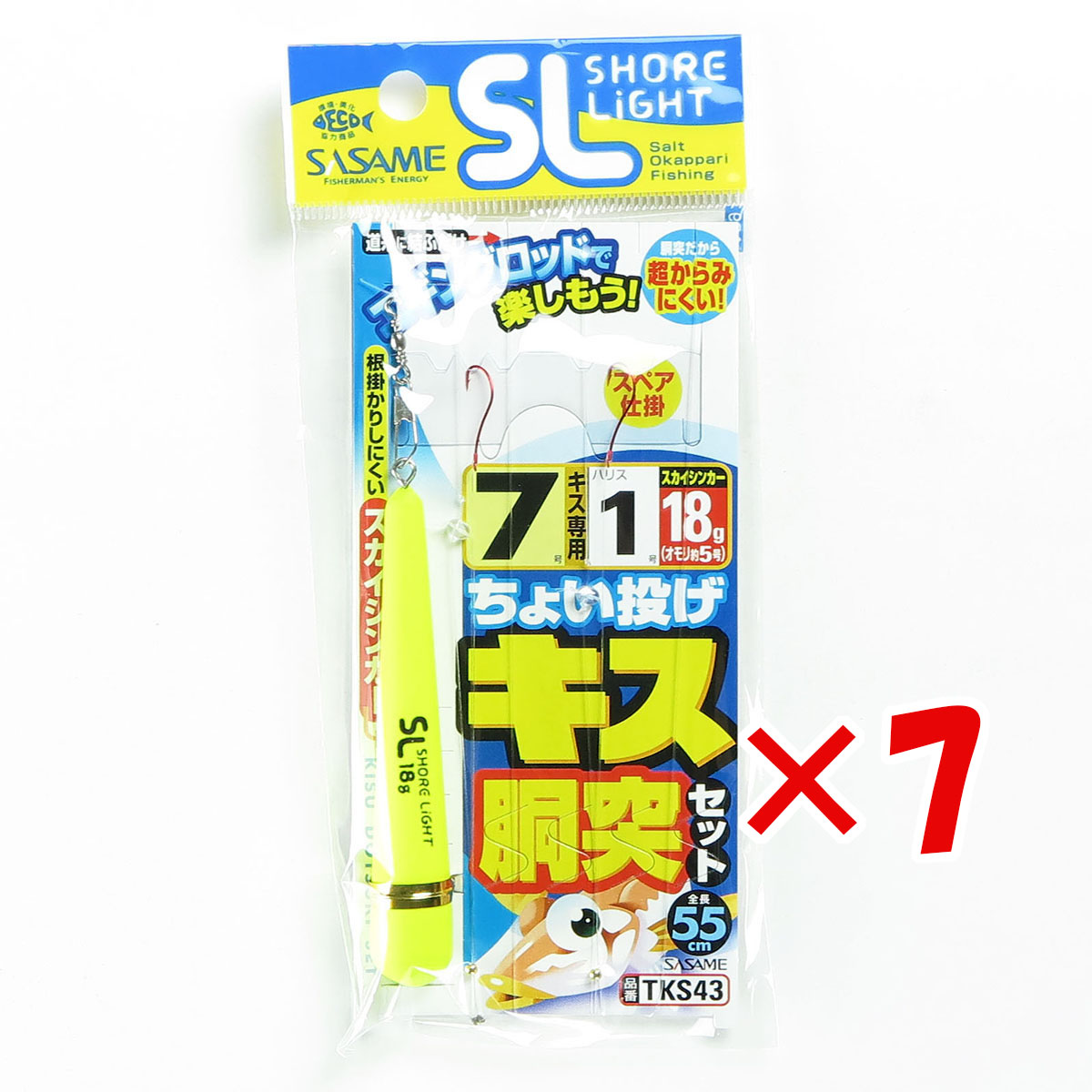 2021福袋】 ささめ針 ちょい投げ3本鈎 7号 鈎 キス専用 5枚まとめ買い特価 K-002 SASAME ササメ