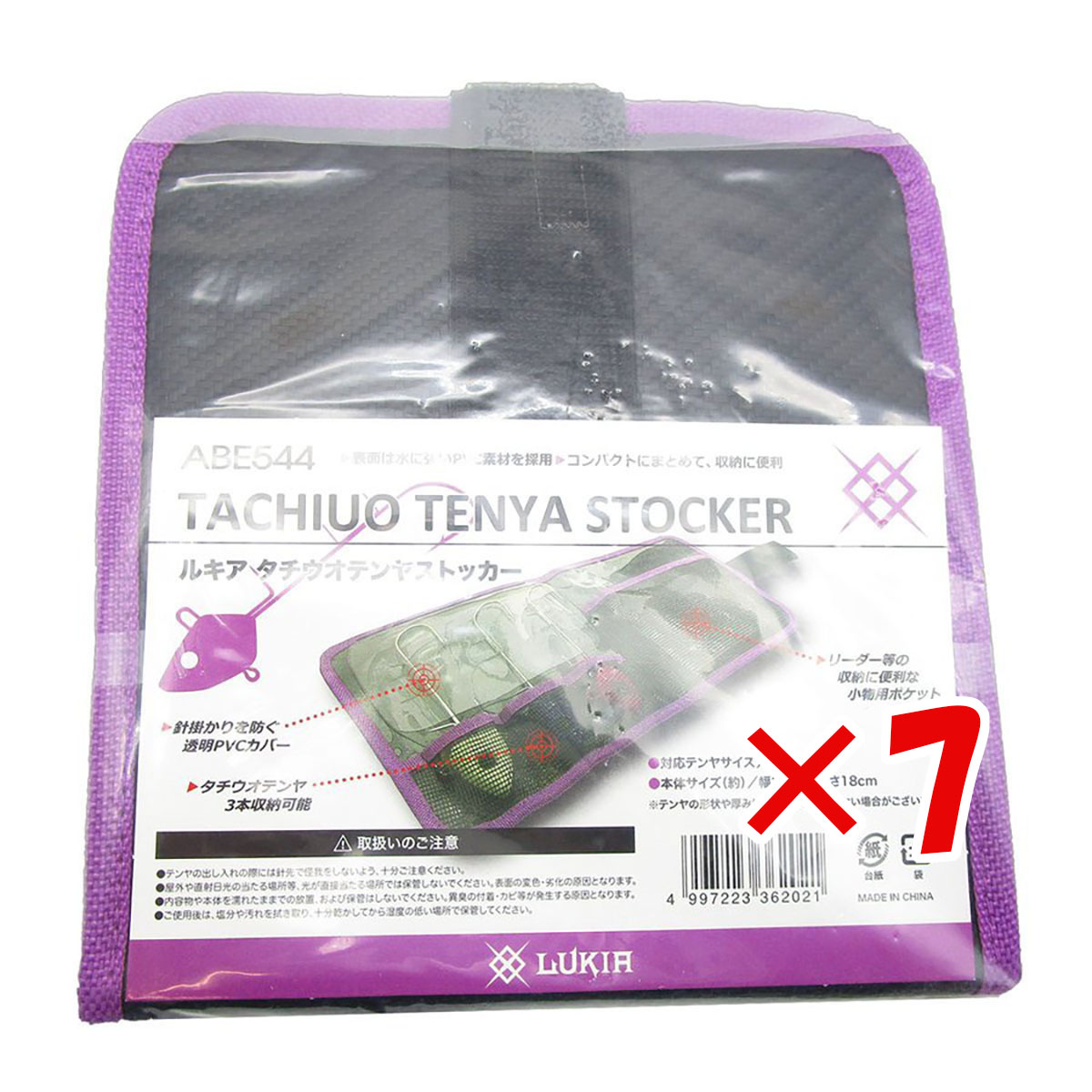 【 まとめ買い ×7個仕掛ける 】 「 ルキア タチウオテンヤストッカー 」 【 貨物輸送無料 】 【  月間MVP \u0026 月間素晴らしい販売店 ダブル勝ち取る店 】 釣具 沖釣り具 沖釣り属具 バッグ・ワレット-フィッシング