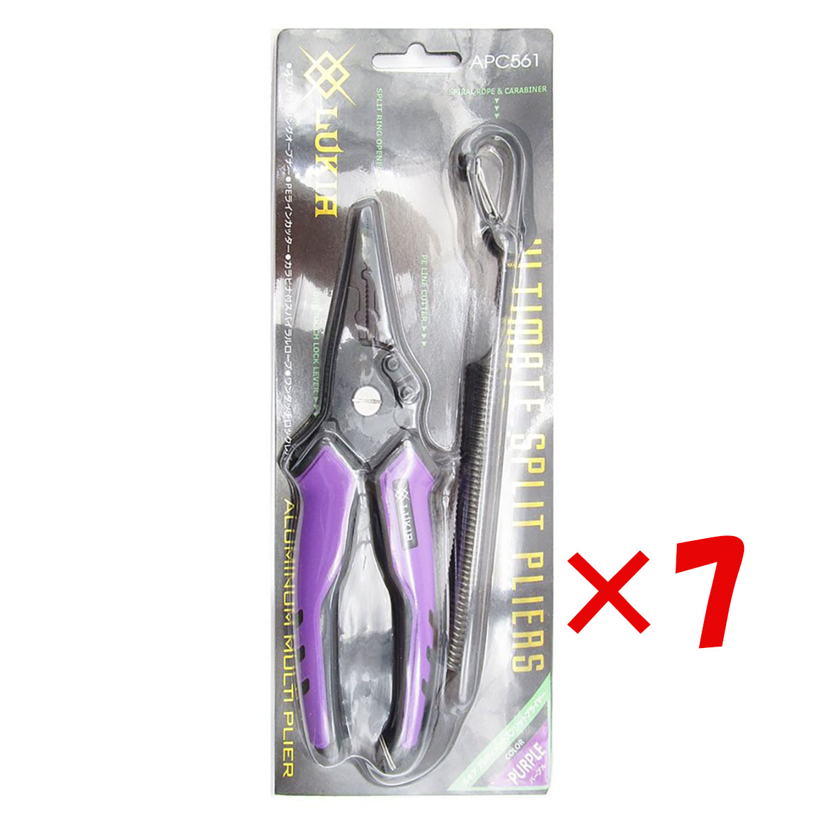 【 まとめ買い &times;7個セット 】 「 ルキア アルティメット スプリットプライヤー 19.5cm 」 【 送料無料 】 【 月間MVP & 月間優良ショップ ダブル受賞店 】 釣具 釣り具 釣り用品｜日用品・釣具・文具のすぐる屋本舗
